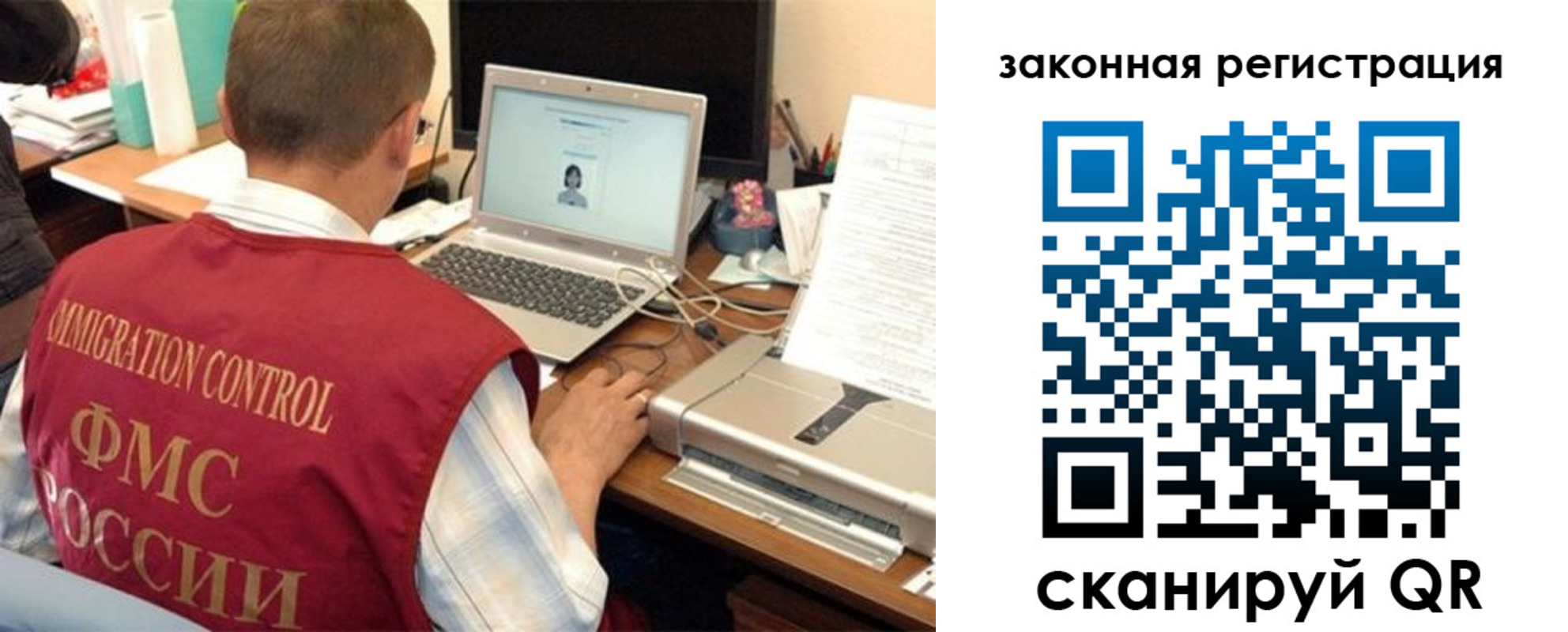 прописка ребенка в Суворове