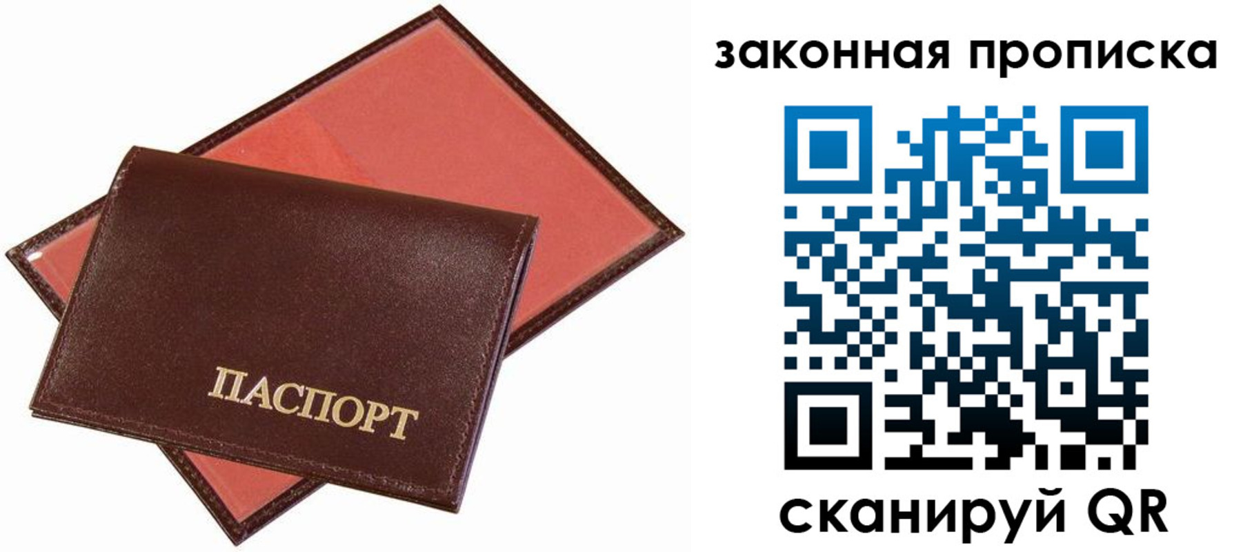 регистрация для дет. сада в Суворове