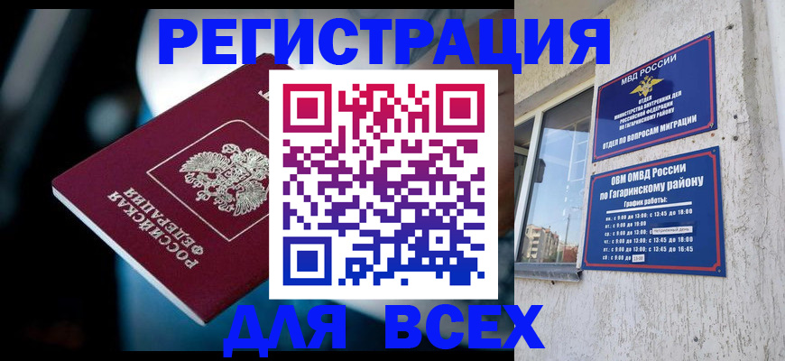 регистрация для школы в Суворове