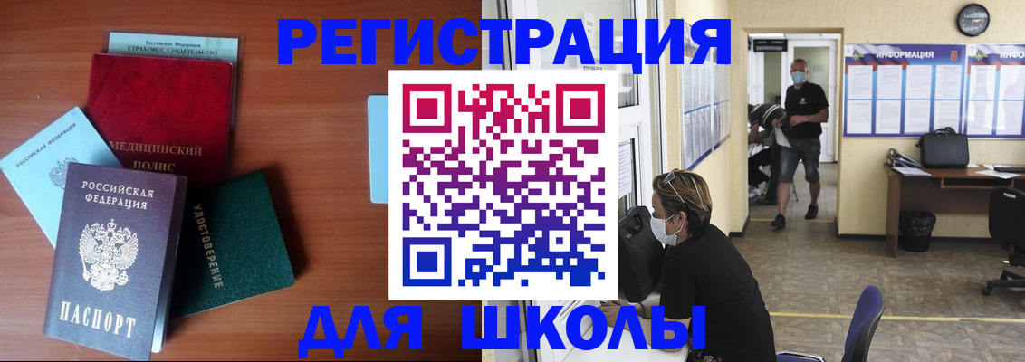 прописка гарантия в Суворове
